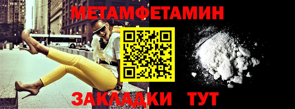 АМФЕТАМИН  Вход с VPN  Amphetamine  Кохма  Амфетамин Premium 
