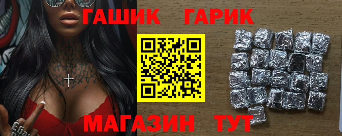 ГАШ AMNESIA HAZE  Вход с VPN  ГАШИШ индика сатива  Кохма 