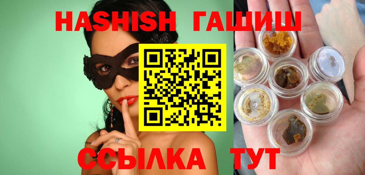 ГАШ хэш Кохма