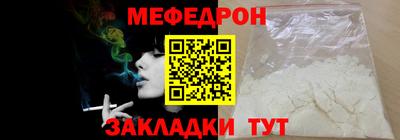 альфа пвп Краснокаменск