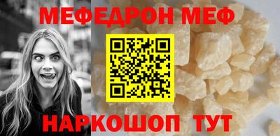 кристаллы Краснодар