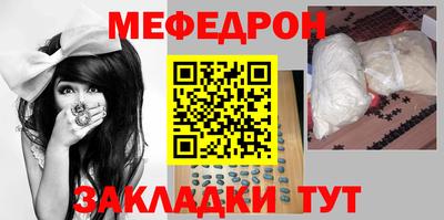 кристаллы Краснодар