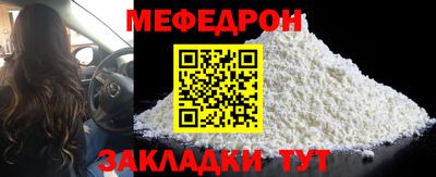 скорость Краснознаменск