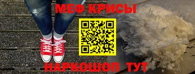 альфа пвп Краснокаменск