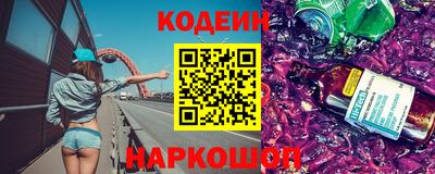кристаллы Краснодар