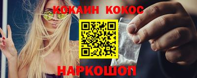 альфа пвп Краснокаменск