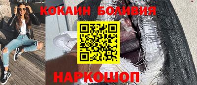 кристаллы Краснодар