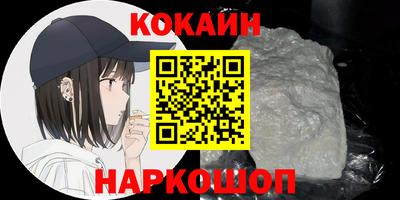 альфа пвп Краснокаменск