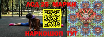 скорость Краснознаменск