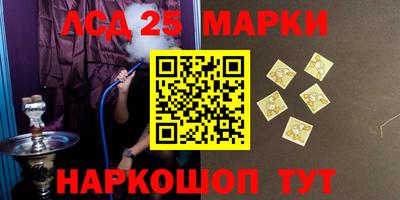 альфа пвп Краснокаменск