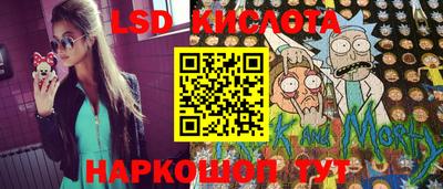 кристаллы Краснодар