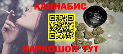 альфа пвп Краснокаменск