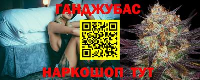 кристаллы Краснодар