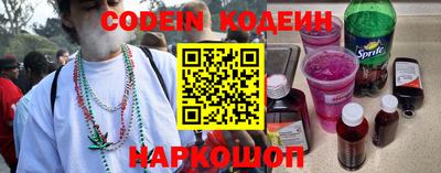 скорость Краснознаменск