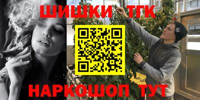альфа пвп Краснокаменск