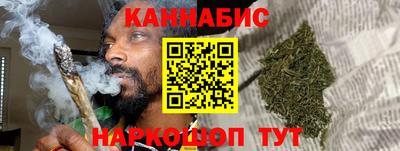кристаллы Краснодар