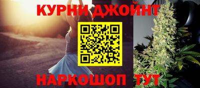 кристаллы Краснодар