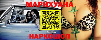 кристаллы Краснодар