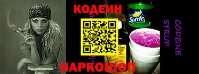 альфа пвп Краснокаменск