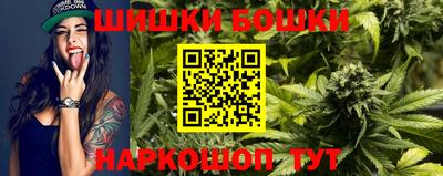 альфа пвп Краснокаменск