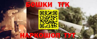 кристаллы Краснодар