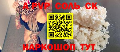 кристаллы Краснодар