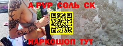 кристаллы Краснодар