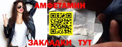 альфа пвп Краснокаменск