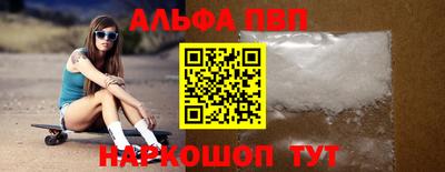 кристаллы Краснодар