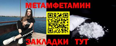 альфа пвп Краснокаменск