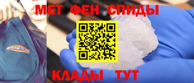 кристаллы Краснодар