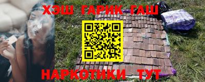 кристаллы Краснодар