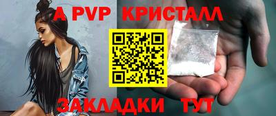 скорость Краснознаменск