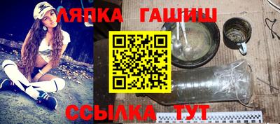 кристаллы Краснодар