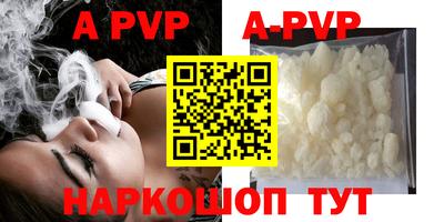 кристаллы Краснодар