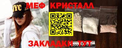 скорость Краснознаменск