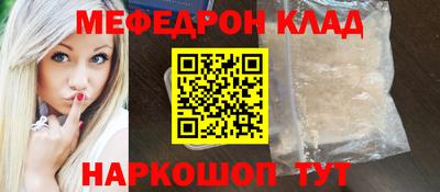 скорость Краснознаменск