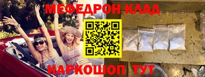 кристаллы Краснодар