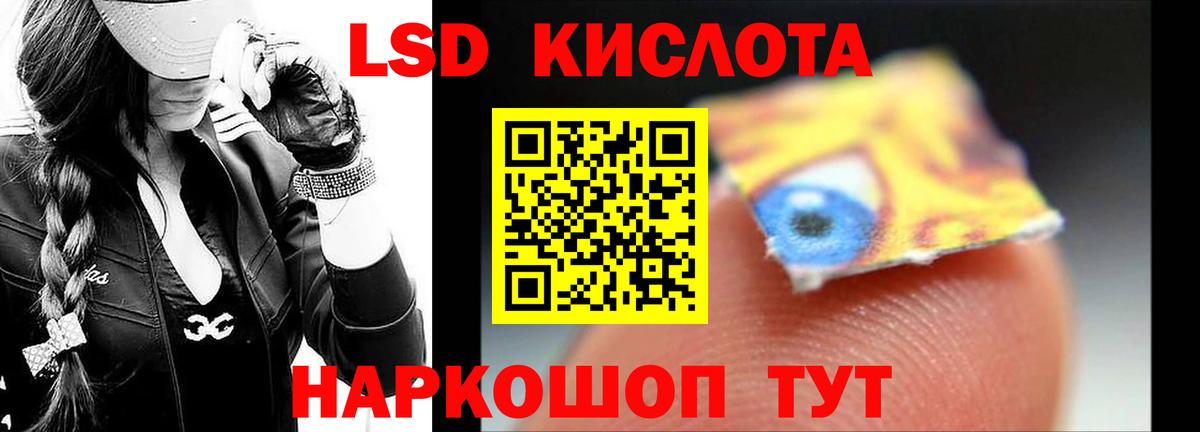 ЛСД экстази кислота  Вход с VPN  Лсд 25 экстази  Кохма 
