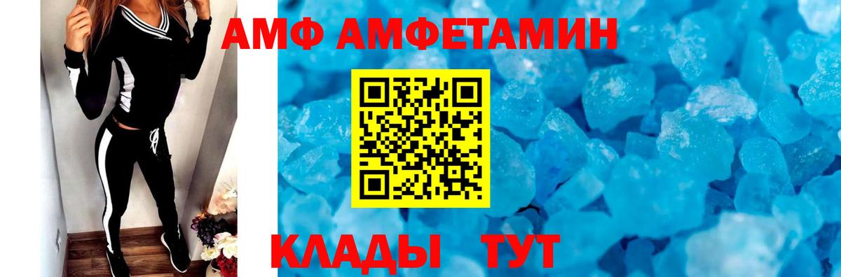 Первитин винт Кохма