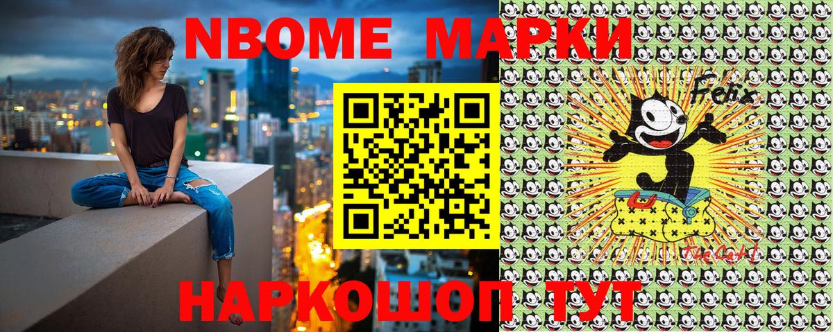 Кокаин  Кохма  ТГК  Мефедрон кристаллы  Канабис  Экстази  ГАШ  КОКАИН  Вход с VPN  НБОМе 