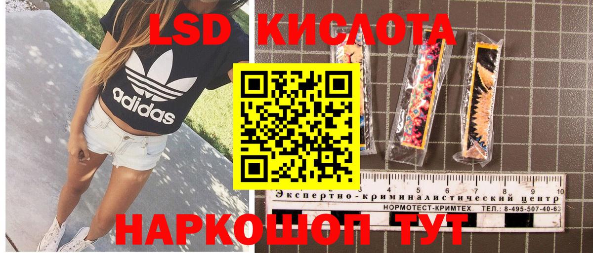 Марки N-bome 1500мкг  Марки N-bome 1500мкг  Вход с VPN  Марки NBOMe  Кохма 