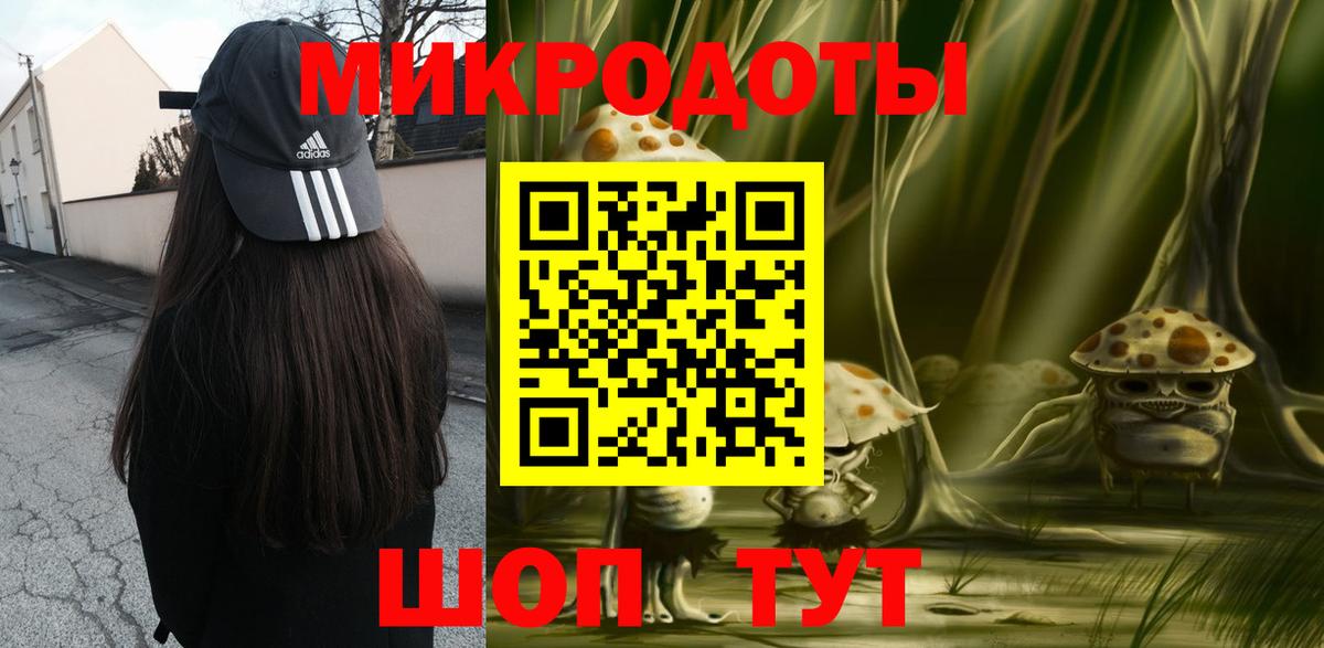 Галлюциногенные грибы MAGIC MUSHROOMS Кохма